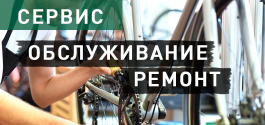 СЕРВИС СЕРВИС