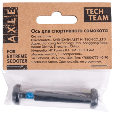 Винт (ось) для трюкового самоката TechTeam  8mm (37mm)  Zefir Lite передняя от магазина Адреналин